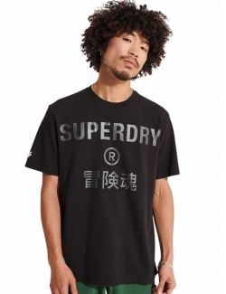 Superdry - Superdry - Muška logo majica - SDM1011253A-GI5 SDM1011253A-GI5