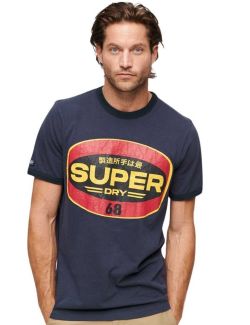 Superdry - Superdry - Muška logo majica - SDM1011910A-98T SDM1011910A-98T